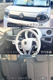 【みなと店試乗車紹介】デザインがキュートで、素敵♡ワゴンＲスマイル